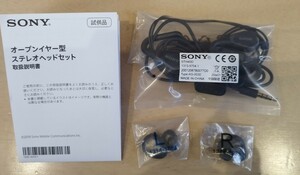 SONY ソニー イヤホン オープンイヤー型　STH40D ステレオヘッド　未使用 試供品