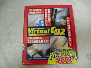PCソフト★バーチャルCD2　仮想CD-ROM格納＆加速ユーティリティ　中古