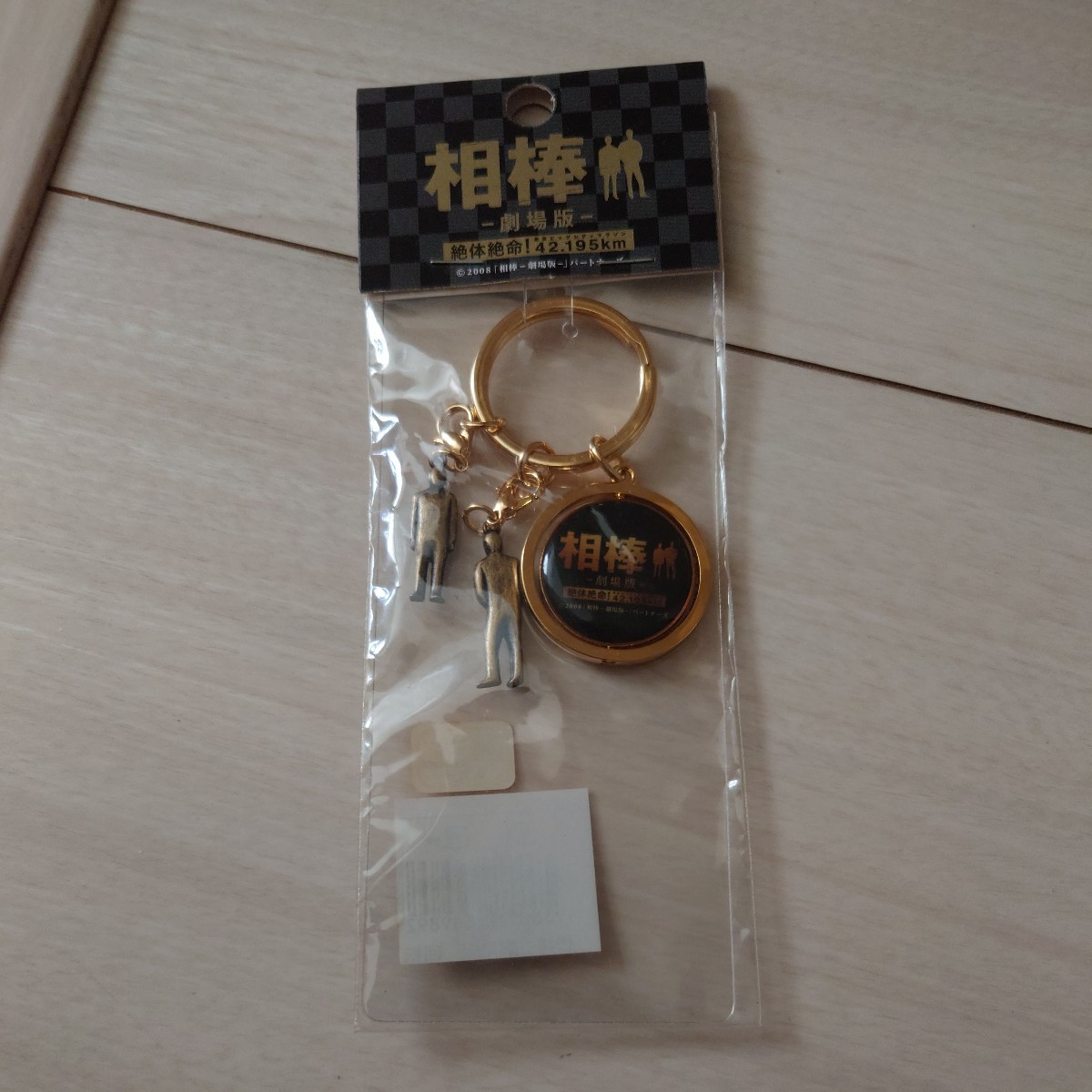 2023年最新】Yahoo!オークション -相棒 グッズ(映画、ビデオ)の中古品