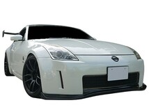 フェアレディZ Z33 フロントリップ 前期 エアロ FRP 未塗装 社外品 FAIRLADY Z 日産 ニッサン NISSAN_画像1