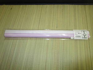 未開封 映画 五等分の花嫁 B2タペストリー Patissiere NAKANO 中野二乃 新宿マルイメン