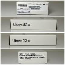 ☆美品☆ Yモバイル Libero 5G III A202ZT 64GB 判定〇 アンドロイド Android スマホ ブラック ワイモバイル 【3398】_画像7