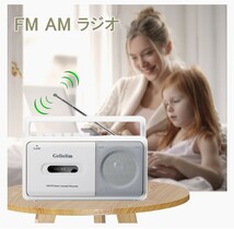 Gelielim ラジカセ FM/AM/ワイドFM対応 カセットテープ再生/録音 ポータブルカセットプレーヤー AC100V/乾電池仕様 ホワイト 昭和レトロ_画像5