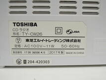 音楽祭 東芝 CD ラジオ TY-CW26 Bluetooth 通電のみ確認済み TOSHIBA 画像でご確認下さい_画像8