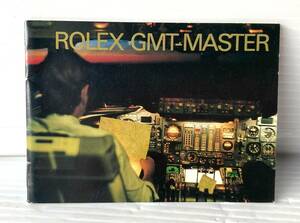 ★☆純正 ROLEX GMT-MASTER ロレックス GMTマスター 冊子 2000年 カタログ 小冊子 booklet☆★