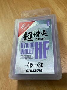 ★最終★フッ素 ガリウム HF GALLIUM ガリウムワックス violet スキー スノボ スノーボード ハーフパイプ