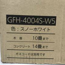 新品 未使用 保管品 NORITZ ノーリツ ガスファンヒーター LPガス GFH-4004S-W5 プロパンガス ホワイト 未開封 ガスコード付き2ｍ 暖房器具_画像6