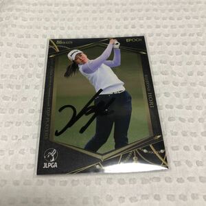 2023 女子プロゴルフ　堀琴音　直筆サインカード　JLPGA EPOCH エポック　検索用　BBM