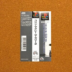 コリン・マクレー ザ・ラリー２　・PS・帯のみ・同梱可能・何個でも送料 210円