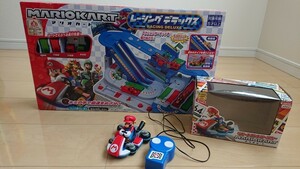 マリオカート レーシングデラックス&リモートコントロールカー セット売り 