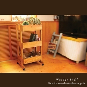 Art hand Auction [Free Shipping] Handmade antique style wagon with casters, natural, furniture, interior, shelf, cabinet, Display shelf