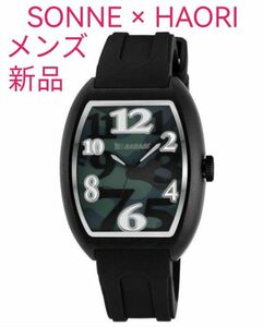 ★■ 新品 SONNE × HAORI ゾンネハオリ メンズ 腕時計 稼動中