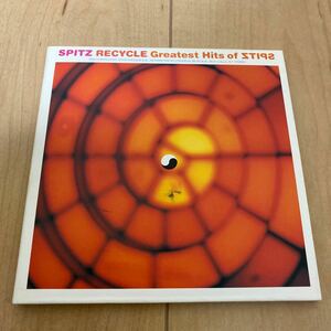 スピッツ「RECYCLE GREATEST HITS OF SPITZ」　CD BEST ベスト