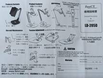 ★Smartphone＆Tablet ホルダースタンド　LD-205D★☆C2-2_画像6