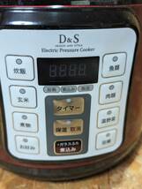 ★D&S 家庭用マイコン電気圧力鍋 STL-EC50R★☆C2-23_画像2