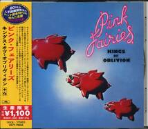 PINK FAIRIES★Kings of Oblivion [ピンク フェアリーズ,Duncan Sanderson,Russell Hunter,ラリー ウォリス,Larry Wallis]_画像1