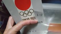 未使用切手　東京オリンピック競技大会記念 小型シート タトウ付き　シミあり_画像8