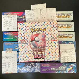 ポケモンカードゲーム スカーレット&バイオレット シリーズの強化拡張パック 13BOX セット