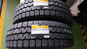 送料無料　 2本セット 新品タイヤ 195/75R15 109/107N LT TL ダンロップ SP LT22 オールシーズン バン/小型トラック用