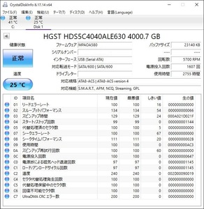 使用時間2755時間 4TB HDD HGST HDS5C4040ALE630