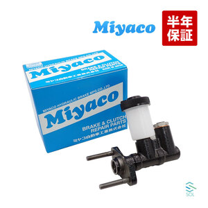 Miyacomiyako clutch master cylinder MC-M306miyako automobile Savanna RX-7 convertible RE turbo FC3C FB01-41-400C shipping deadline 18 hour 