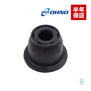  Oono резина tie-rod end покрытие Ниссан Cube Figaro March Pao ANZ10 AZ10 Z10 AK11 ANK11 FHK11 HK11 K10 K11 OHNO DC-1525