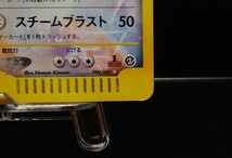 ルギア　eカード　渦巻き　ポケモンカード　ポケカ①_画像5