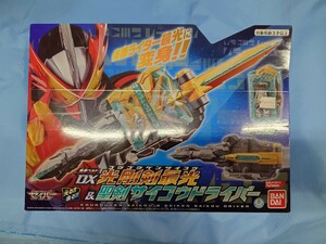 新品☆仮面ライダーセイバー 変身ベルト DX光剛剣最光&聖剣サイコウドライバー