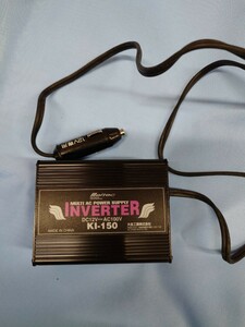 078☆MeltecメルティックKI-150　DC12V⇒AC100V