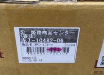 【9031】日立 ヘルシーシェフ 27L お手入れ簡単 過熱水蒸気オーブンレンジ MRO-S7B チャコールグレー 未使用品_画像10