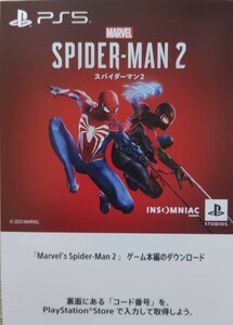 迅速対応 プロダクトコード Marvel’s Spider-Man2 スパイダーマン2 ダウンロード版 プロダクトコード PlayStation5 　 ダウンロード版