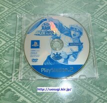 PS2「テニスの王子様 最強チームを結成せよ！」ソフトのみ●特価 500円スタート●コナミ 殿堂セレクション_画像1