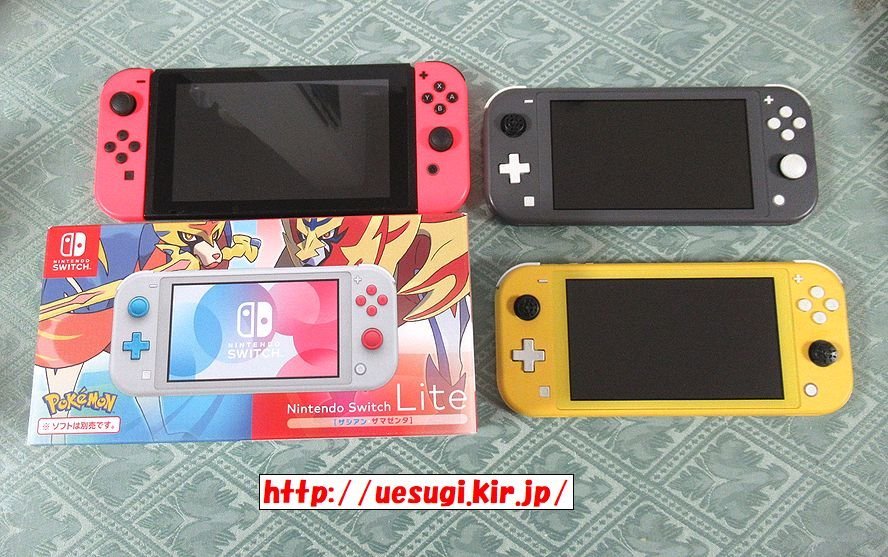 Yahoo!オークション -「nintendo switch lite ザシアン」の落札相場