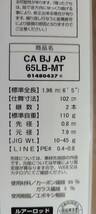 ダイワ　キャタリナBJ　Catalina BJ AP 65LB-METAL 美品　SLJ メタルトップ_画像3