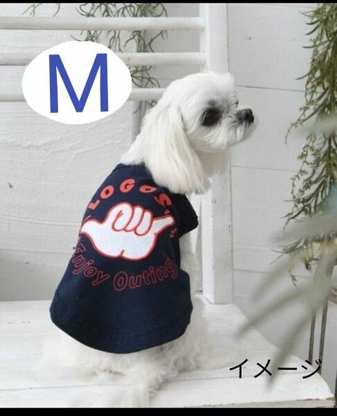 ペット　犬用服　 LOGOS　ハングルースタンク　ネイビー　Mサイズ