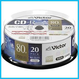 ★2.CD-R10枚★ 80分 CD-R 20枚 音楽用 カラーMIXプリンタブル Victor AR80FPX20SJ1