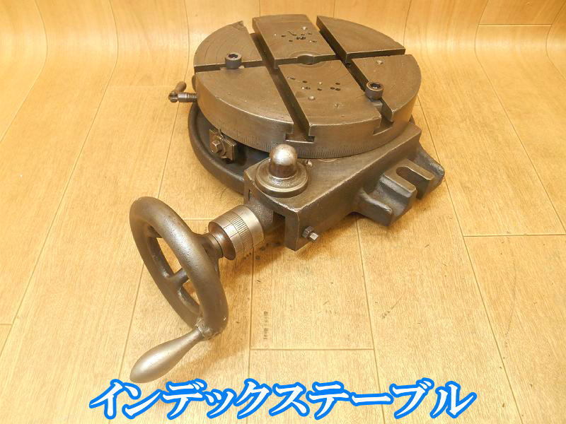 2025年最新】Yahoo!オークション -割り出し(切断機)の中古品 2025年最新】Yahoo!オークション -割り出し(切断機)の中古品