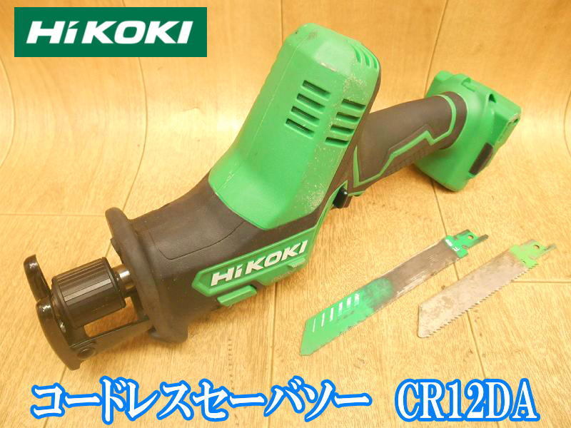2023年最新】Yahoo!オークション -日立コードレスセーバーソーの中古品