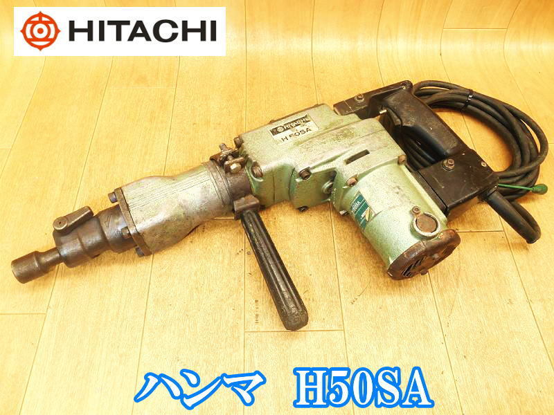 2025年最新】Yahoo!オークション -日立 h50saの中古品・新品・未 2025年最新】Yahoo!オークション -日立 h50saの中古品・新品・未