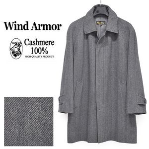 ニチワ社 ウィンドアーマー【Wind Armor】ヘリンボーン織り カシミヤ100％ 高級ステンカラーコート L/グレー