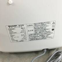 現状品 シャープ 衣類乾燥機 除湿機 18L プラズマクラスター 7000 スタンダード 20畳 ホワイト CV-P180-W 除湿器 強力除湿 スピード乾燥_画像9