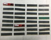 現状品 DDR3 DDR4 DDR5 メモリー 121枚 セット_画像4