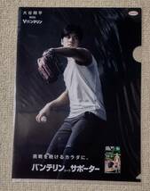 【送料無料】非売品★バンテリン 大谷翔平 オリジナルクリアファイル 全3種 A4サイズ★shohei ohtani #17 WBC 侍ジャパン エンゼルス_画像3