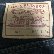 ☆ 【 Levi's 】★515 95年製　先染め　リアルブラックデニム　ストレートジーンズ★W30_画像3