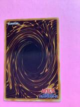 デビルズ-サンクチュアリ(ウルトラ) VB５　ほぼ美品　限定　遊戯王カード_画像2