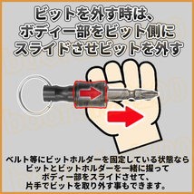 ビットホルダー ソケットホルダー ビット 4個 セット インパクト アダプター ドライバー ワンタッチ 六角軸 1/4 6.35 黒 ブラック 工具_画像4