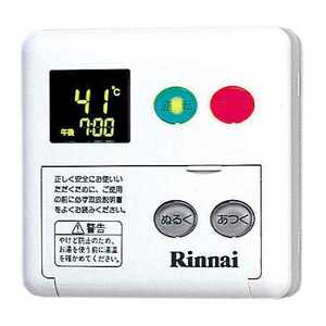 新品　10 即日発送　Rinnai MC-60V3 給湯器リモコン リンナイ　