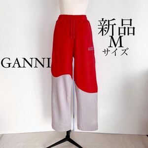 GANNI ガニー　ロゴ入り デザインスウェットパンツ　レッド　Mサイズ