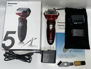 【中古・送料無料】Panasonic 電気 シェーバー ES-LV50 LAMDASHパナソニック 2011年製