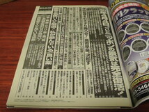 2021年34号【週刊ポスト】池尻愛梨/佐野水柚/サーシャ菜美/新海咲/来栖すみれ/南まゆ/栗山莉緒/小倉由菜/唯井まひろ/朝倉ここな/3冊同梱可_画像4